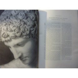 ADRIANO E LE SUE MEMORIE A Cinquant'anni dal capolavoro di Marguerite Yourcenar