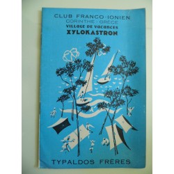 "CLUB FRANCO - IONIEN CORINTHE GREECE VILLAGE DE VACANCES XYLOKASTRON