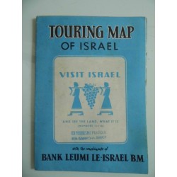 TOURING MAP OF ISRAEL with the compliments of  BANK LEUMI LE - ISRAEL B.M.