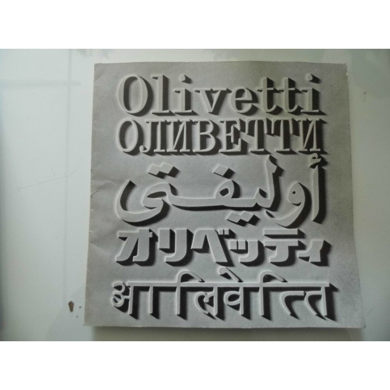 OLIVETTI