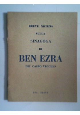 BREVE NOTIZIA SULLA SINAGOGA DI BEN EZRA DEL CAIRO VECCHIO