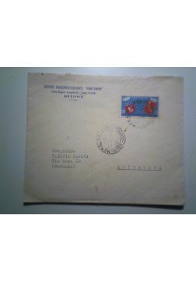 Busta Viaggiata "ISTITUTO FILOSOFICO IGNATIUM MESSINA" 1959