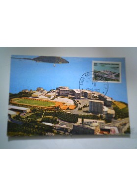 CARTOLINA  50° AERONAUTICA MILITARE ITALIANA "ACCADEMIA AERONAUTICA DI POZZUOLI"  1973