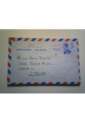 Aerogramma IRAN per l'Italia 1975