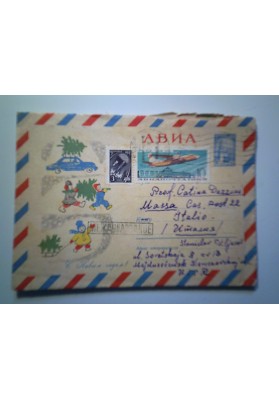 Aerogramma RUSSIA ( CCCP )  per l'Italia 1965