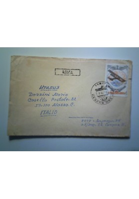 Busta  RUSSIA ( CCCP )  per l'Italia 1977