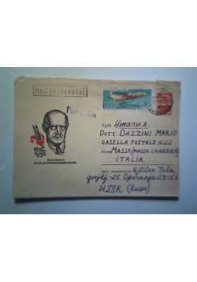 Busta  RUSSIA ( CCCP )  per l'Italia 1966