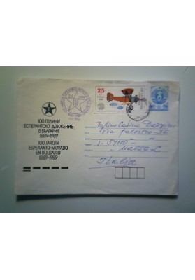 Busta BULGARIA  per l'Italia 1989 "100 ANNI DEL MOVIMENTO ESPERANTO IN BULGARIA 1889 - 1989"