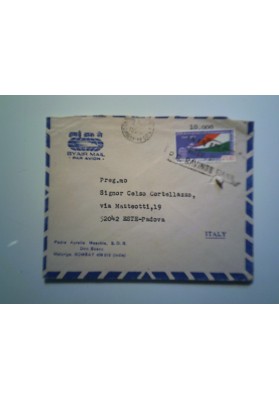 Busta Viaggiata INDIA per l'Italia 1973
