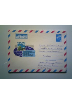Aerogramma RUSSIA ( CCCP )  per l'Italia "CONGRESSO ESPERANTO RIO DEL BRASILE 1979"