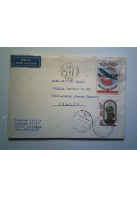 Busta  RUSSIA ( CCCP ) Posta Aerea  per l'Italia 1977