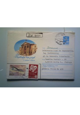 Aerogramma RUSSIA ( CCCP )  per l'Italia 1970