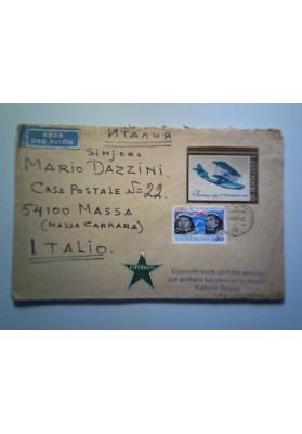 Busta  RUSSIA ( CCCP ) Posta Aerea per l'Italia 1974
