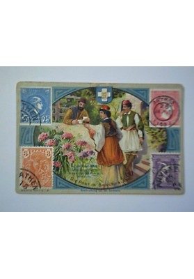 Figurina Pubblicitaria "ZUNZT GEROSTETE KAFFEES  DIE POST IN GRIECHENLAND"