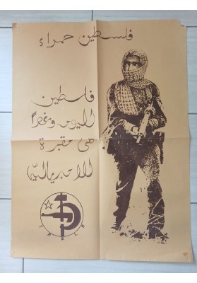 Palestina Rossa. La Palestina oggi e domani è il cimitero dell'imperialismo»