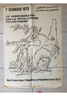 Raro  Manifesto Originale 1978 PALESTINA GUPS OLP Rivoluzione