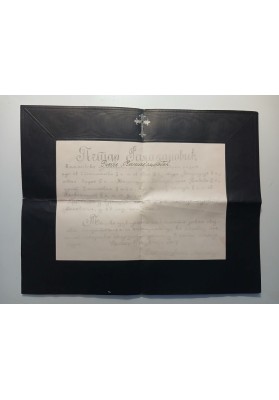 Diplomatica Montenegro (1907): Annuncio ufficiale di morte a lutto di Slavomir Ramadanovitch