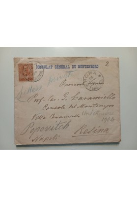Lettera Autografa di Eugenio Popovich a Giovanni Caramiello (1904)