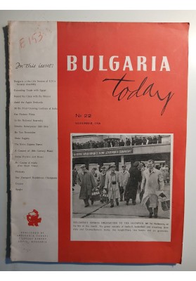 Bulgaria Today. No. 22 - November, 1956
