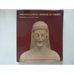 ARCHEOLOGICAL MUSEUM OF THEBES