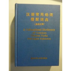 A COLLOCATIONAL DICTIONARY OF COMMON CHINESE VERBS WITH ENGLISH EXPLANANATION