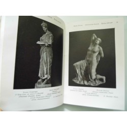 MASTERPIECES OF SCULPTURE Vol. I From the earliest time to Michelangelo